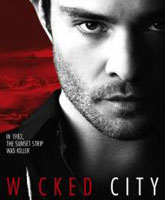 Смотреть Онлайн Злой город / Wicked City [2015]